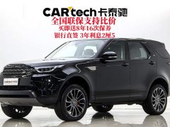 Land Rover Discovery 2020 3.0 SC V6 SE - ფოტო 1