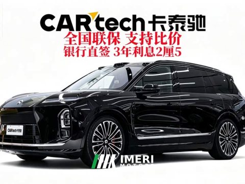 2025 NIO ES8 2026 Six-Seat Executive Signature Edition - ავტომობილი ჩინეთიდან