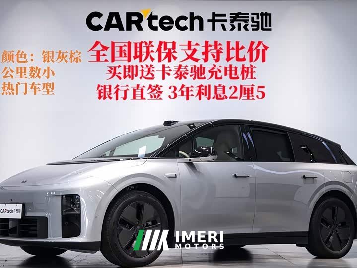 Li Auto i6 2025 Two-Wheel Drive Standard - ავტომობილი ჩინეთიდან