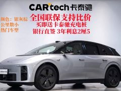 Li Auto i6 2025 Two-Wheel Drive Standard - ფოტო 1
