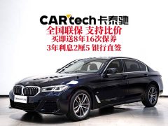 BMW 5 Series 2022 Facelift 525Li M Sport Package - ფოტო 2
