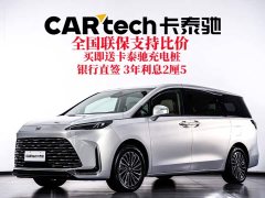Buick GL8 New Energy Lusang Respect Edition - ფოტო 1