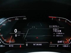 BMW X7 xDrive40i M Sport Luxury Package - ფოტო 17