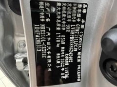 Toyota Corolla 1.8L CVT Luxury - ფოტო 17