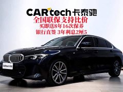 BMW 3 Series 320Li M Sport Package - ფოტო 2