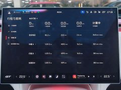 Xiaomi YU7 Four-Wheel Drive GT - ფოტო 13