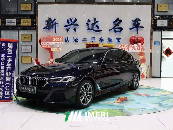 BMW 5 Series New Energy 535Le M Sport Package