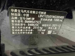 BMW X3 xDrive25i M Sport Package - ფოტო 13