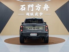 Ram Trucks T-Rex 2022 6.2T US-spec - ფოტო 4