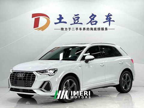 2022 Audi Q3 35 TFSI Fashion Version - ავტომობილი ჩინეთიდან