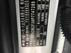 Audi Q3 35 TFSI Fashion Dynamic - ფოტო 19