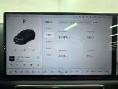 Li Auto L7 Pro Smart Refresh Edition - ფოტო 20