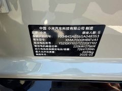Xiaomi SU7 2024 Quad Motor Ultra-Long Range Advanced Autonomous Driving Max - ფოტო 9