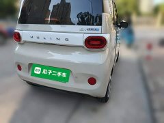Wuling Hongguang MINIEV 2024 Third Generation 215km Youth Edition - ფოტო 4