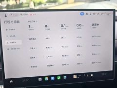 Xiaomi SU7 Quad Motor Ultra-Long Range Advanced Autonomous Driving Max - ფოტო 15