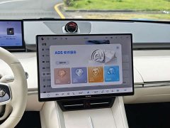Luxeed Zhiji R7 2026 Pure Electric Max (192-Channel LiDAR) - ფოტო 15