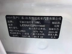 Kia Situs 1.5L CVT Luxury - ფოტო 11