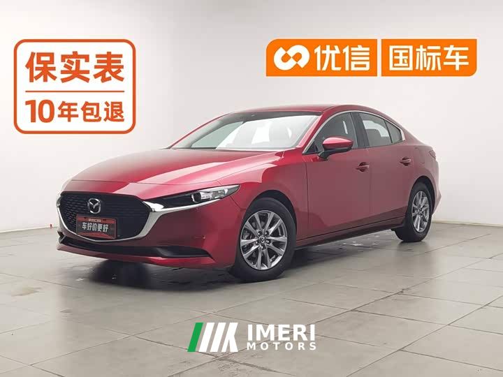 Mazda3 Axela 2.0L Automatic Prime Edition