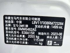 BMW X1 2023 sDrive20Li X Design Package - ფოტო 19
