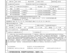 BMW X1 2023 sDrive20Li X Design Package - ფოტო 20