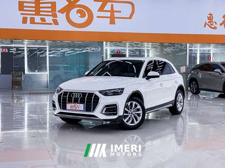 Audi Q5L 40T Luxury Dynamic