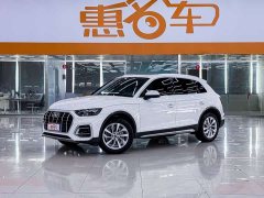 Audi Q5L 2022 40T Luxury Dynamic - ფოტო 2