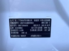 Honda Accord 2018 260TURBO Elite China VI - ფოტო 18
