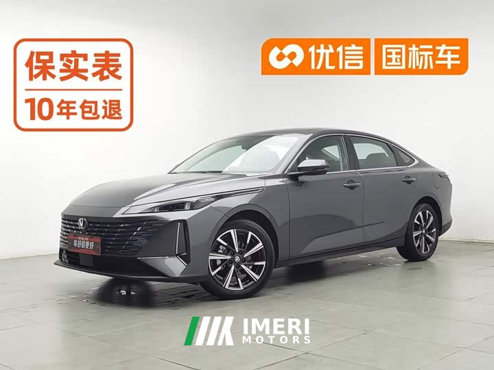 Changan Eado Blue Whale 1.5T 500Bar Luxury - ავტომობილი ჩინეთიდან