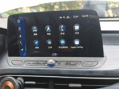 Buick Weilan 6 Plug-in Hybrid Connected Smart Edition - ფოტო 20