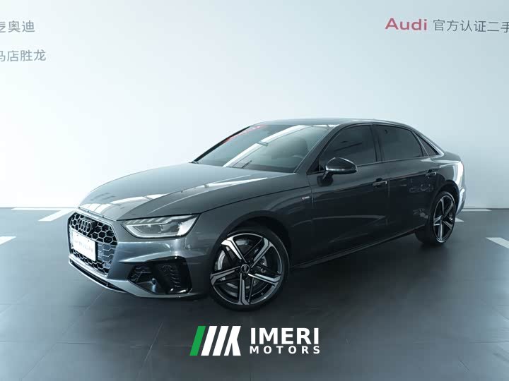Audi A4L 200 Million Units Joyful Edition 40 TFSI Luxury Dynamic