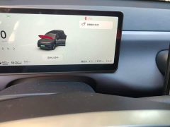 Leapmotor Leapo C16 Extended Range 200 Deluxe Edition - ფოტო 8