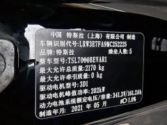 Tesla Model 3 Standard Range RWD Upgrade - ფოტო 16