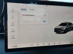 BYD Qin L DM-i 120KM Leading Edition - ფოტო 20