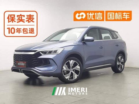 2024 BYD Song Pro New Energy DM-i 110KM Excellence Edition - ავტომობილი ჩინეთიდან