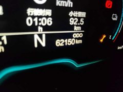 Chery Xiaomǎyǐ 200,000 Ant Fans Edition Talented Version LFP 301km - ფოტო 8