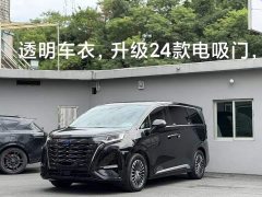 Denza BYD Denza D9 2022 DM-i 1040 Premium - ფოტო 2
