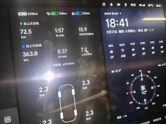 Li Auto L9 2022 Max - ფოტო 6