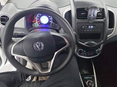 Changan Benben E-Star National Edition Joyful Edition LFP Battery (31.86kWh) - ფოტო 12