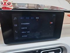 Wuling Hongguang MINIEV Third Generation 215km Advanced Edition - ფოტო 20