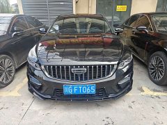 Geely Xingrui 2023 1.5TD Kunlun Edition - ფოტო 2