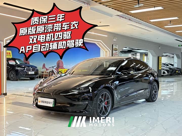 Tesla Model 3 Performance All-Wheel Drive - ავტომობილი ჩინეთიდან