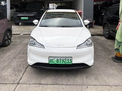 Neta V Long-Range Entertainment Edition - ფოტო 2