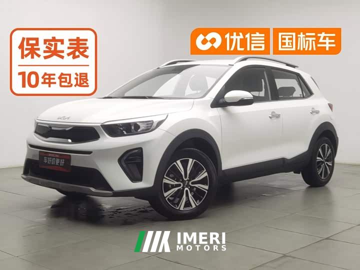 Kia Yipao 1.4L Fun Enjoy Automatic