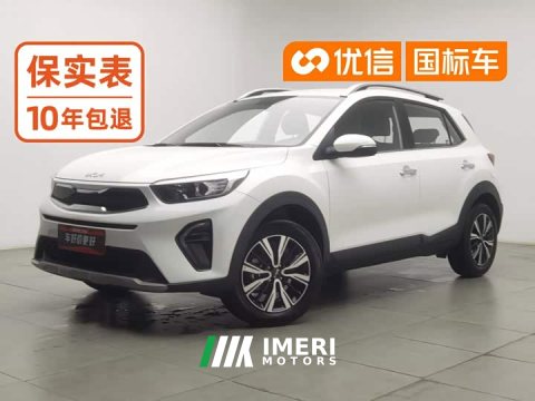 2026 Kia Yipao 1.4L Fun Enjoy Automatic - ავტომობილი ჩინეთიდან