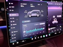 NIO ES9 102kWh Horizon Mid-Island Special Edition - ფოტო 7