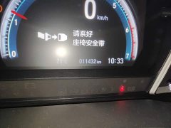 Honda Lingpai 2022 180Turbo CVT Luxury - ფოტო 8