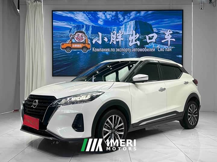 Nissan Qinjing 2023 Qinjing Edition 1.5L Luxurious Version - ავტომობილი ჩინეთიდან