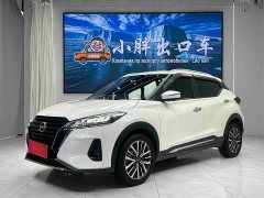 Nissan Qinjing 2023 Qinjing Edition 1.5L Luxurious Version - ფოტო 1