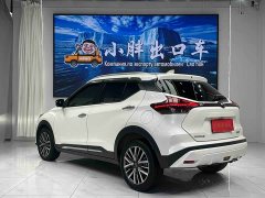 Nissan Qinjing 2023 Qinjing Edition 1.5L Luxurious Version - ფოტო 6
