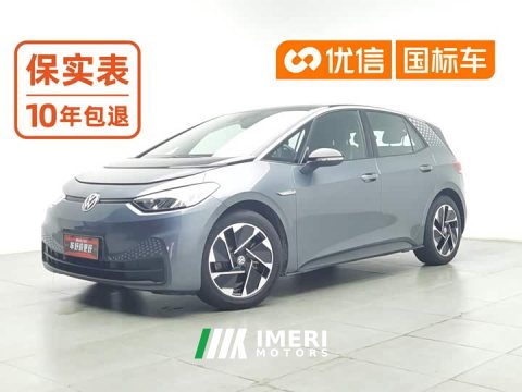 2023 Volkswagen ID.3 Upgraded Pure Smart Comfort Edition - ავტომობილი ჩინეთიდან